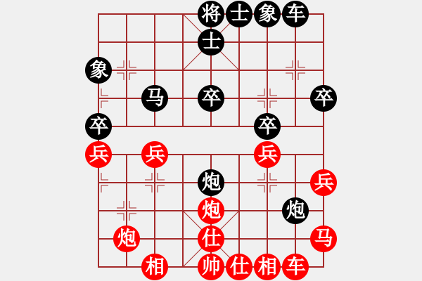 象棋棋譜圖片：絕世好劍(北斗)-和-sxin(風魔) - 步數：50 