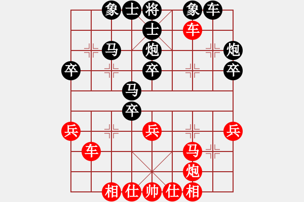 象棋棋谱图片：谢丹枫 先胜 薛文强 - 步数：40 