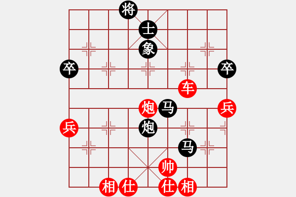 象棋棋谱图片：谢丹枫 先胜 薛文强 - 步数：76 