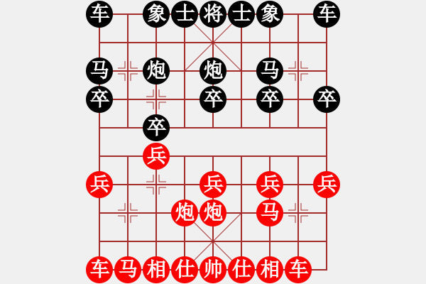 象棋棋谱图片：花匠(1段)-胜-阳光再现(月将) - 步数：10 