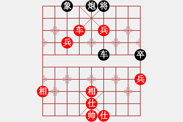 象棋棋谱图片：花匠(1段)-胜-阳光再现(月将) - 步数：110 