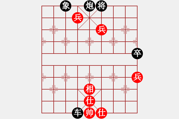 象棋棋谱图片：花匠(1段)-胜-阳光再现(月将) - 步数：120 