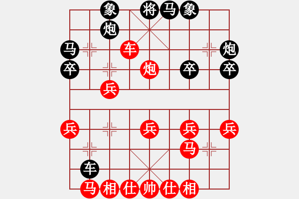 象棋棋谱图片：花匠(1段)-胜-阳光再现(月将) - 步数：30 