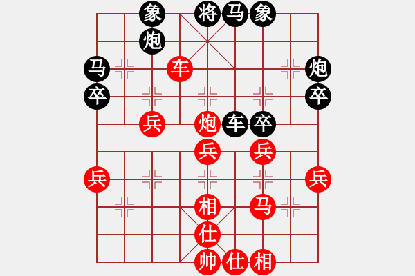象棋棋谱图片：花匠(1段)-胜-阳光再现(月将) - 步数：40 