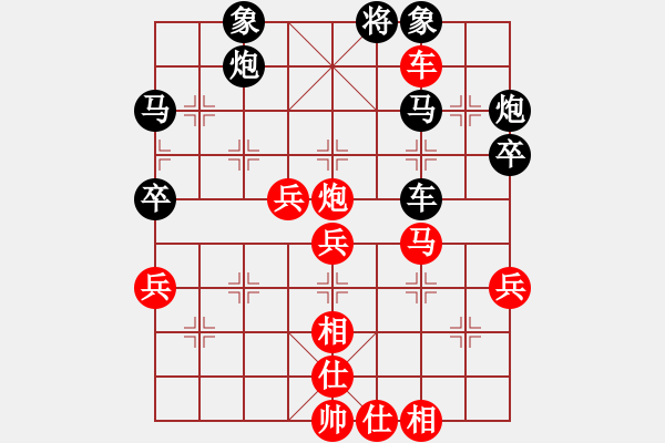 象棋棋谱图片：花匠(1段)-胜-阳光再现(月将) - 步数：50 