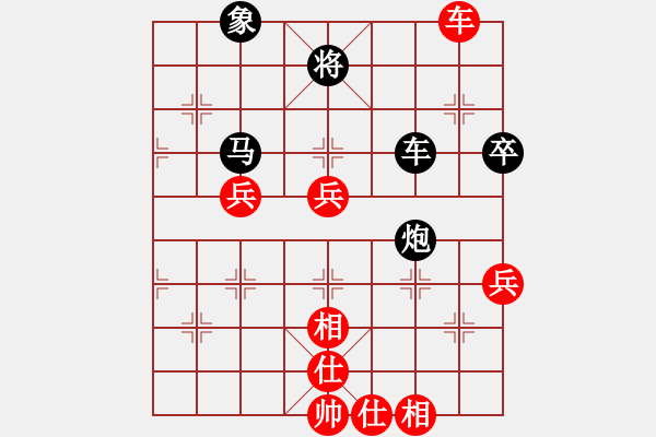 象棋棋谱图片：花匠(1段)-胜-阳光再现(月将) - 步数：80 