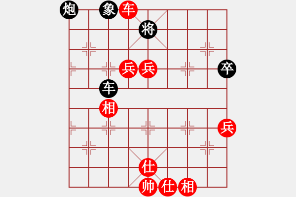 象棋棋谱图片：花匠(1段)-胜-阳光再现(月将) - 步数：90 