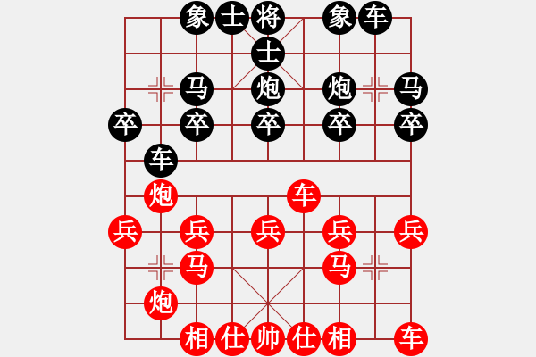 象棋棋譜圖片：Z后10車四平二8車二平四 - 步數(shù)：20 