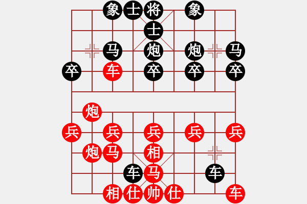 象棋棋譜圖片：Z后10車四平二8車二平四 - 步數(shù)：30 