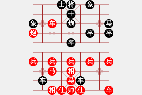 象棋棋譜圖片：Z后10車四平二8車二平四 - 步數(shù)：40 