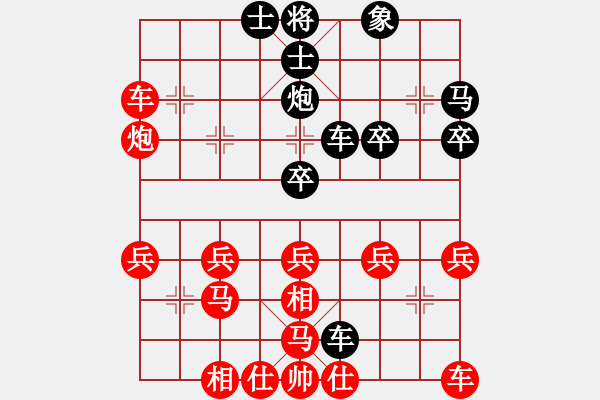 象棋棋譜圖片：Z后10車四平二8車二平四 - 步數(shù)：43 