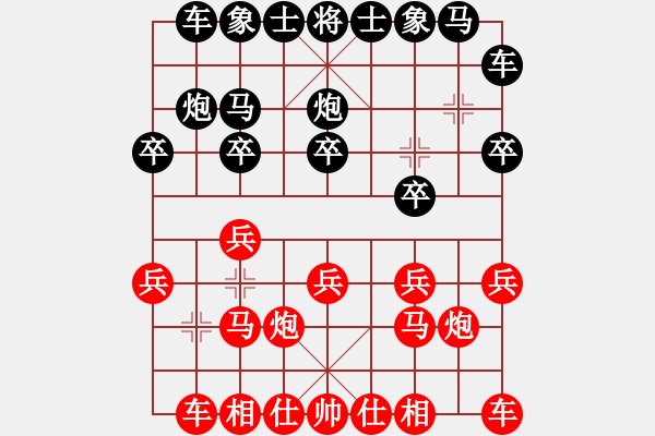 象棋棋谱图片：冉胜 先和 严勇 - 步数：10 