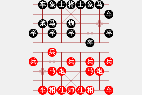 象棋棋譜圖片：冉勝 先和 嚴勇 - 步數(shù)：10 