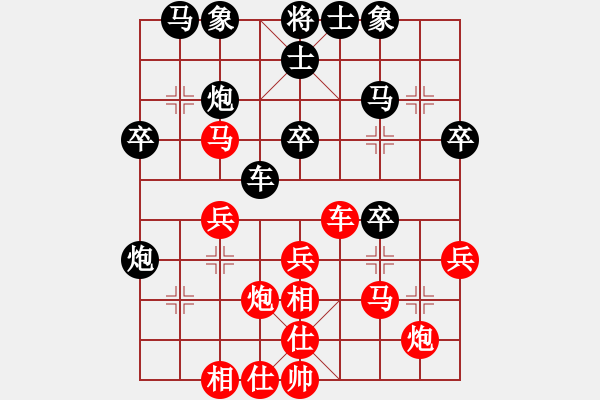 象棋棋谱图片：冉胜 先和 严勇 - 步数：30 