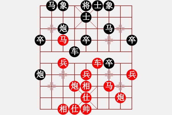 象棋棋譜圖片：冉勝 先和 嚴勇 - 步數(shù)：30 