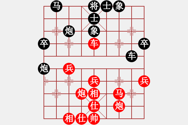 象棋棋谱图片：冉胜 先和 严勇 - 步数：41 