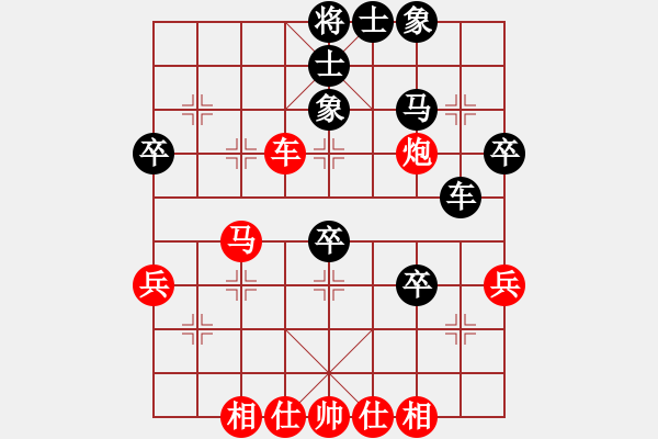 象棋棋譜圖片：橫才俊儒[292832991] -VS- 晴天[615307987] - 步數(shù)：50 