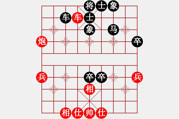 象棋棋譜圖片：橫才俊儒[292832991] -VS- 晴天[615307987] - 步數(shù)：60 