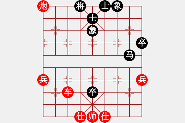 象棋棋譜圖片：橫才俊儒[292832991] -VS- 晴天[615307987] - 步數(shù)：70 