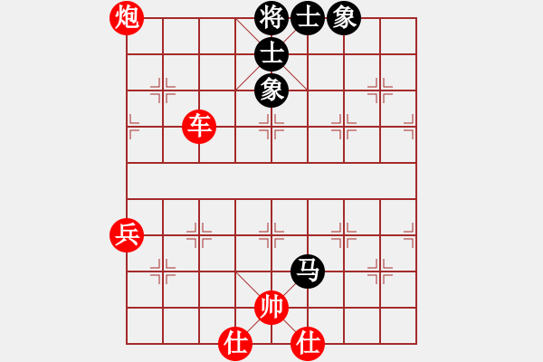 象棋棋譜圖片：橫才俊儒[292832991] -VS- 晴天[615307987] - 步數(shù)：79 