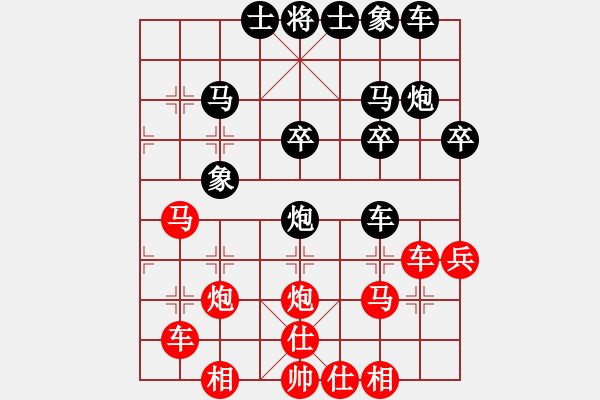 象棋棋譜圖片：daxialuobo(1段)-勝-冰城公務(wù)員(1段) - 步數(shù)：30 