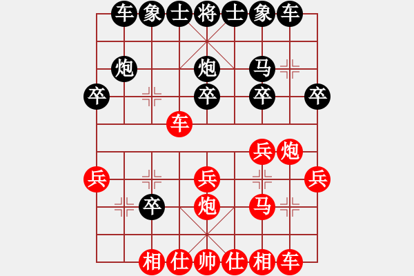 象棋棋譜圖片：20170205 后勝七一橋頭水果攤老板 起馬對中炮 - 步數(shù)：20 