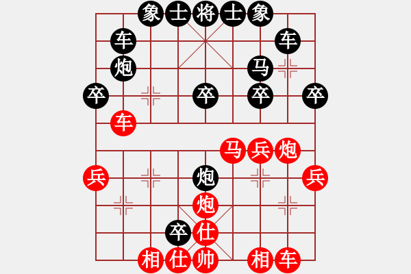 象棋棋譜圖片：20170205 后勝七一橋頭水果攤老板 起馬對中炮 - 步數(shù)：30 