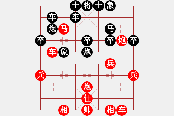 象棋棋譜圖片：20170205 后勝七一橋頭水果攤老板 起馬對中炮 - 步數(shù)：40 