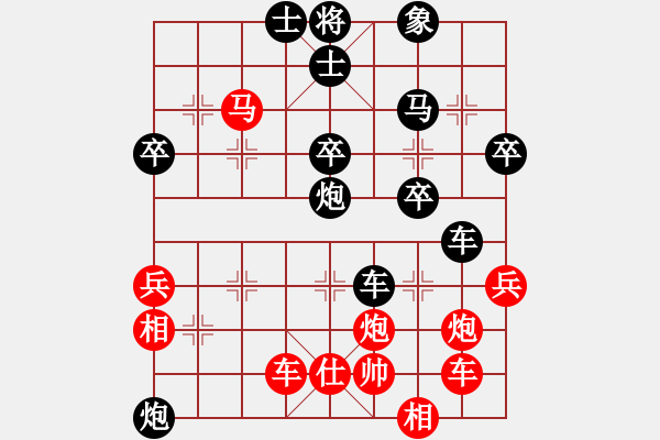 象棋棋譜圖片：20170205 后勝七一橋頭水果攤老板 起馬對中炮 - 步數(shù)：60 