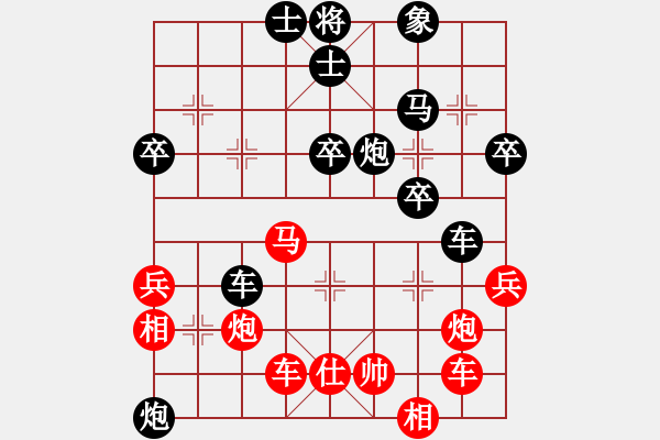 象棋棋譜圖片：20170205 后勝七一橋頭水果攤老板 起馬對中炮 - 步數(shù)：70 