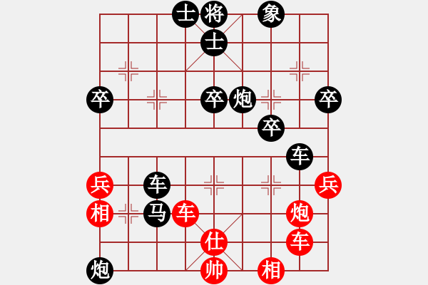 象棋棋譜圖片：20170205 后勝七一橋頭水果攤老板 起馬對中炮 - 步數(shù)：76 