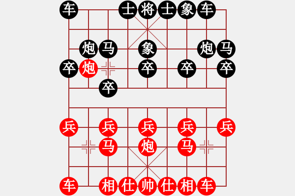 象棋棋譜圖片：newabcdy(8星)-和-以德服人(9星) - 步數(shù)：10 