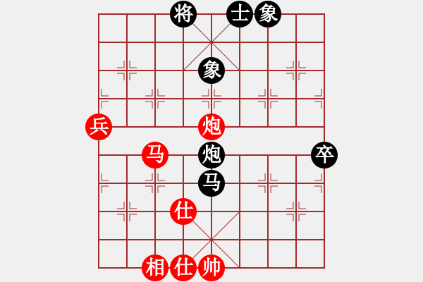 象棋棋譜圖片：newabcdy(8星)-和-以德服人(9星) - 步數(shù)：110 