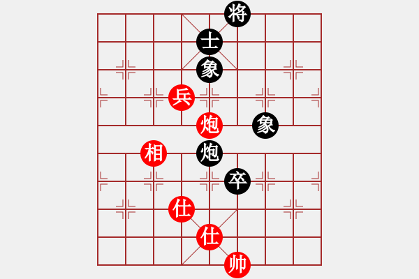 象棋棋譜圖片：newabcdy(8星)-和-以德服人(9星) - 步數(shù)：130 