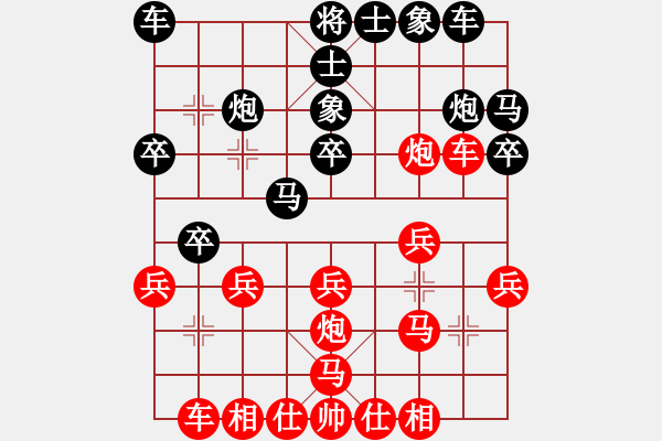 象棋棋譜圖片：newabcdy(8星)-和-以德服人(9星) - 步數(shù)：20 