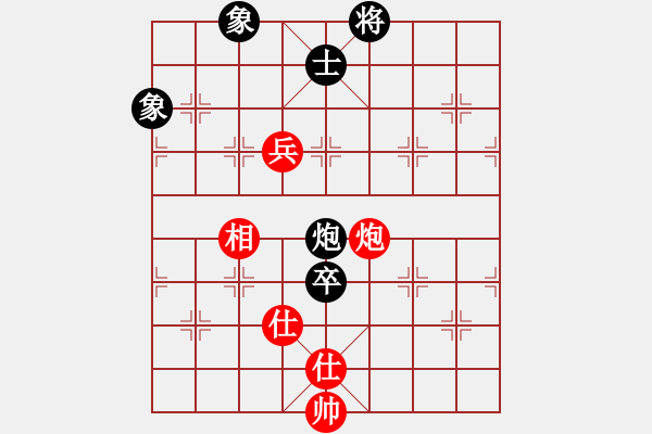 象棋棋譜圖片：newabcdy(8星)-和-以德服人(9星) - 步數(shù)：220 