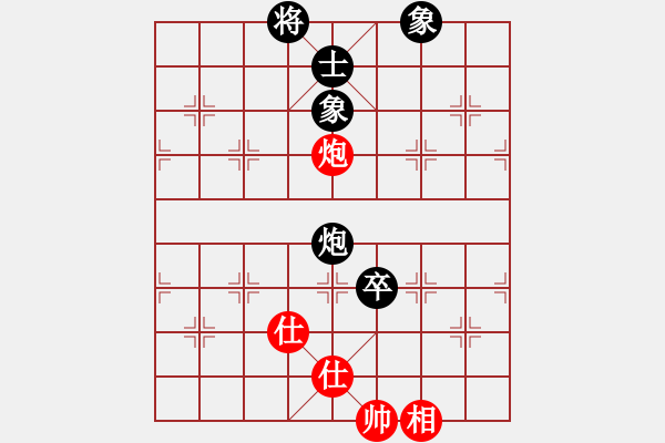 象棋棋譜圖片：newabcdy(8星)-和-以德服人(9星) - 步數(shù)：260 