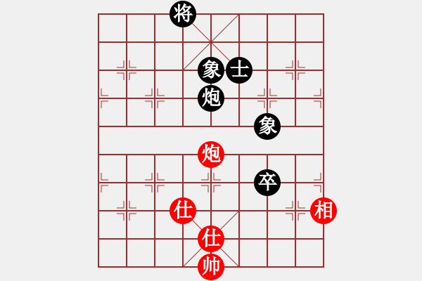 象棋棋譜圖片：newabcdy(8星)-和-以德服人(9星) - 步數(shù)：290 