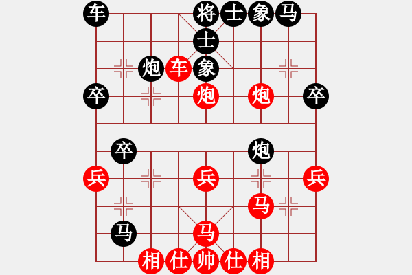 象棋棋譜圖片：newabcdy(8星)-和-以德服人(9星) - 步數(shù)：30 