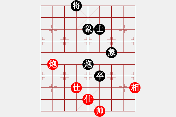 象棋棋譜圖片：newabcdy(8星)-和-以德服人(9星) - 步數(shù)：300 