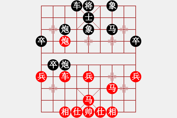 象棋棋譜圖片：newabcdy(8星)-和-以德服人(9星) - 步數(shù)：40 