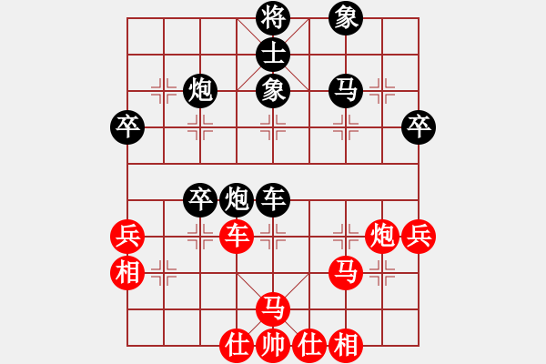 象棋棋譜圖片：newabcdy(8星)-和-以德服人(9星) - 步數(shù)：50 