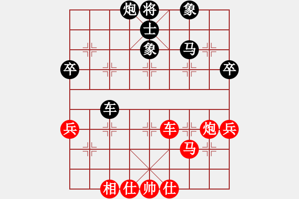 象棋棋譜圖片：newabcdy(8星)-和-以德服人(9星) - 步數(shù)：60 