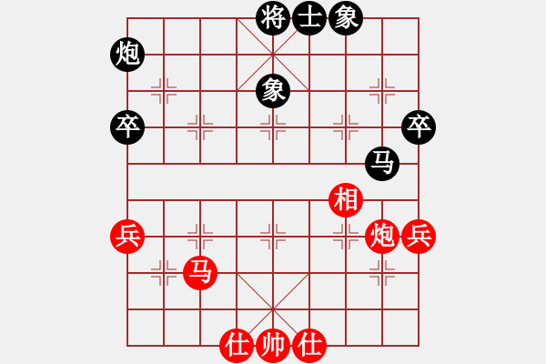 象棋棋譜圖片：newabcdy(8星)-和-以德服人(9星) - 步數(shù)：70 