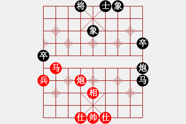 象棋棋譜圖片：newabcdy(8星)-和-以德服人(9星) - 步數(shù)：80 