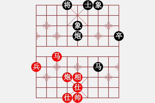 象棋棋譜圖片：newabcdy(8星)-和-以德服人(9星) - 步數(shù)：90 