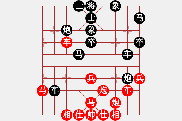 象棋棋譜圖片：五七炮不進(jìn)兵對(duì)屏風(fēng)馬黑炮8進(jìn)4（和棋） - 步數(shù)：40 