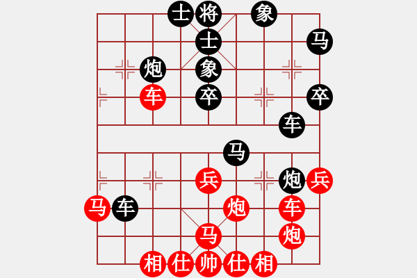 象棋棋譜圖片：五七炮不進(jìn)兵對(duì)屏風(fēng)馬黑炮8進(jìn)4（和棋） - 步數(shù)：50 