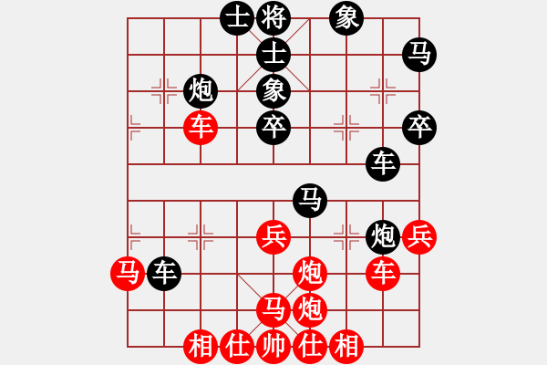 象棋棋譜圖片：五七炮不進(jìn)兵對(duì)屏風(fēng)馬黑炮8進(jìn)4（和棋） - 步數(shù)：51 