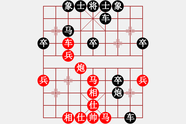 象棋棋譜圖片：舍得 孤獨求煸[紅] -VS- 煩惱的人 趕火車[黑] - 步數(shù)：40 